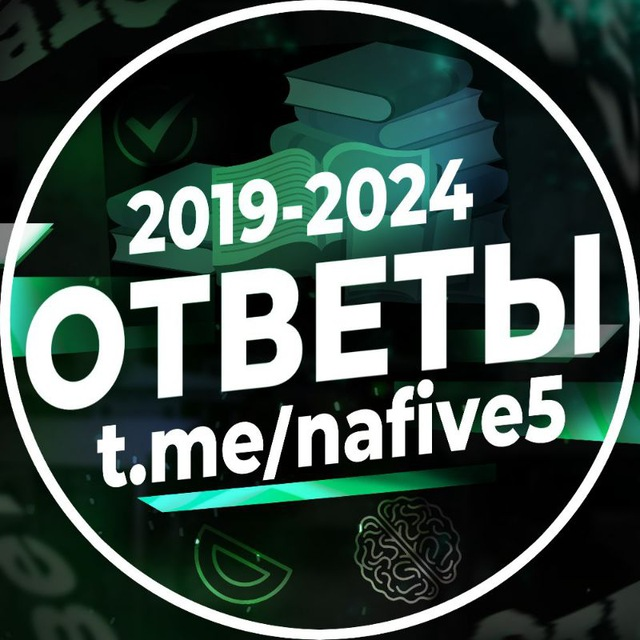 ответ картинка. загадка вчера было сегодня есть и завтра будет. ответ завтрашнее. вчера было сегодня есть и завтра будет отгадка. можем встретиться завтра.