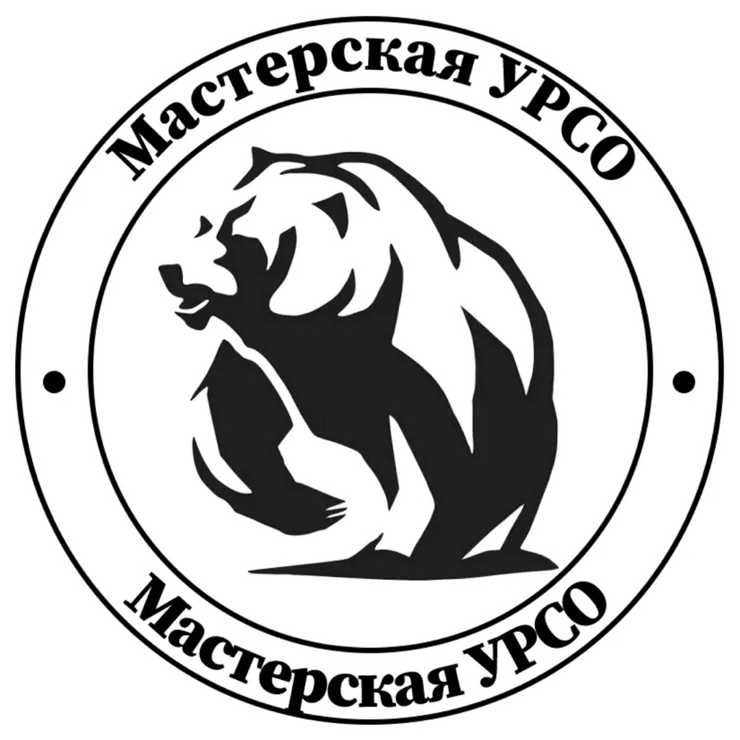 Мастерская Урсо. Мастерская топоров Урсо фото. Ножи Урсо.