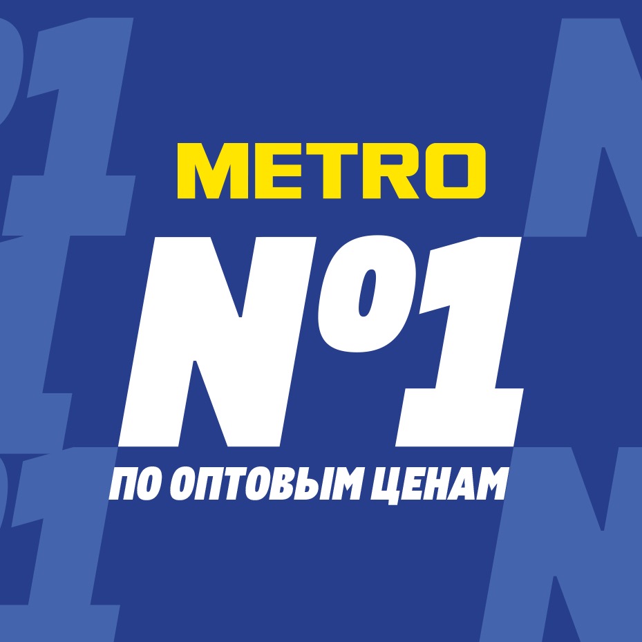 Метро киров. Транс метро групп.