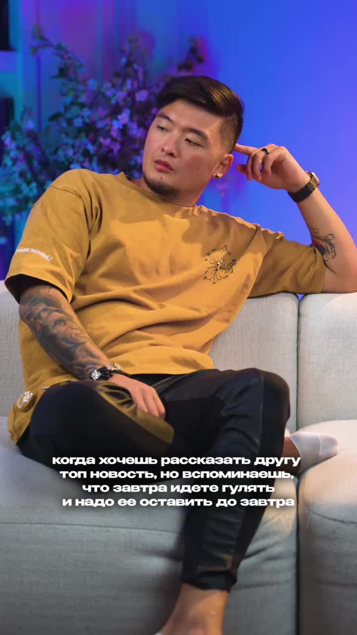 Фон видео