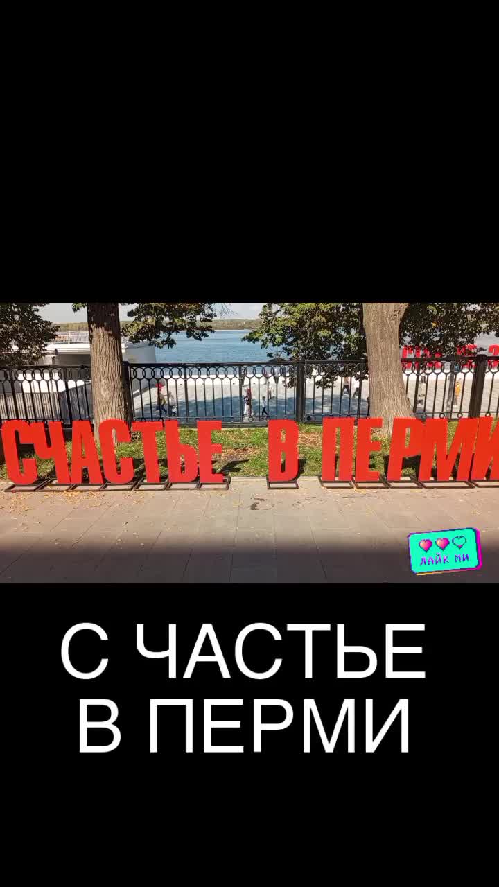 Фон видео