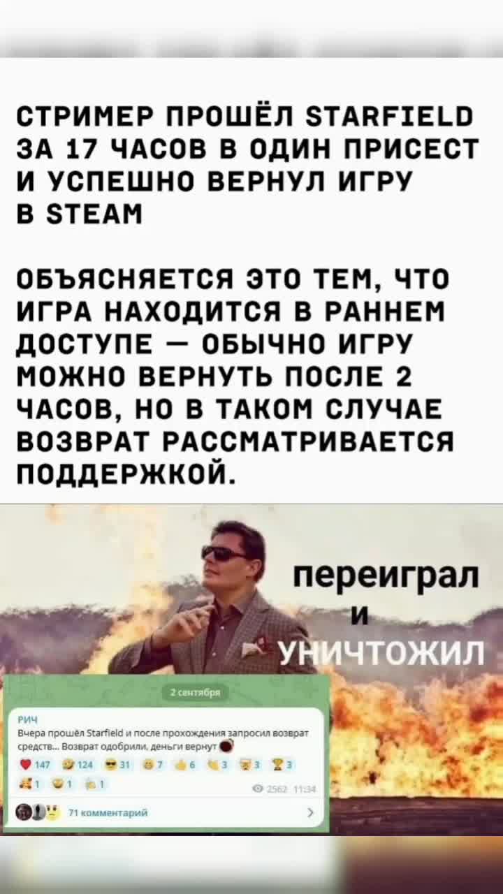 Видео пользователя @rick_games