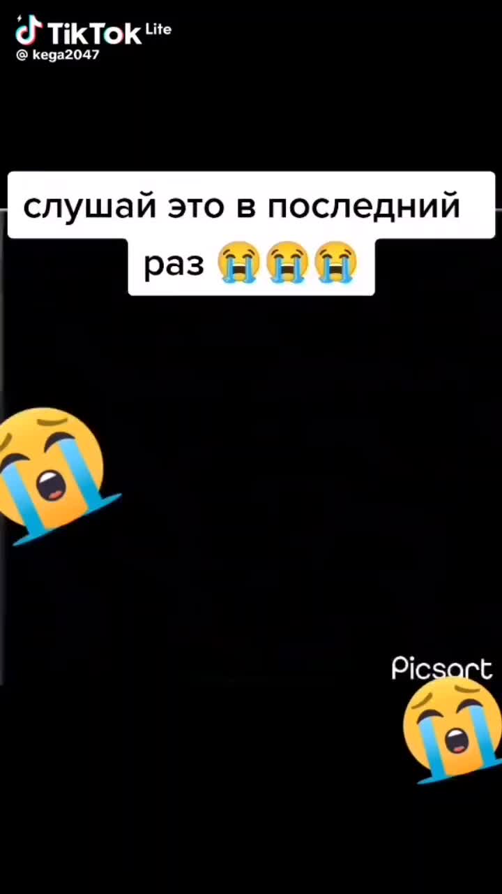Фон видео