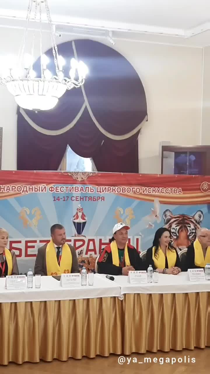 Фон видео