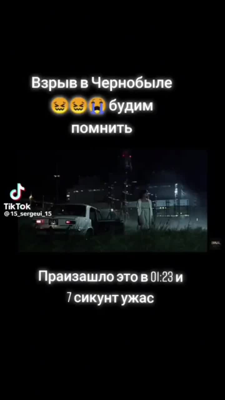 Фон видео