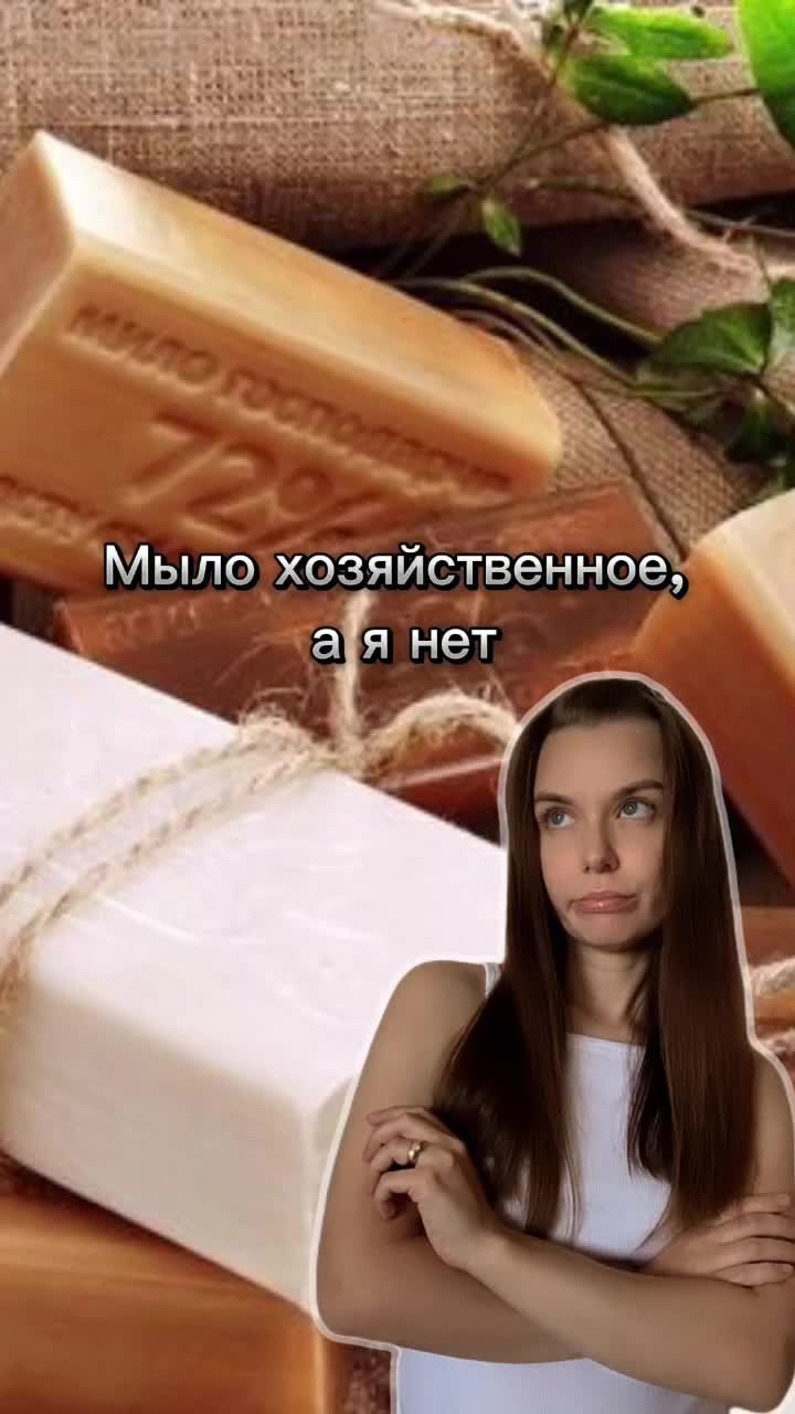 До конца🤣 Знакомо? Отправь подруге 😉 #юмор #смешн... ᐈ Кристина  (@nesterova_kn) | Yappy