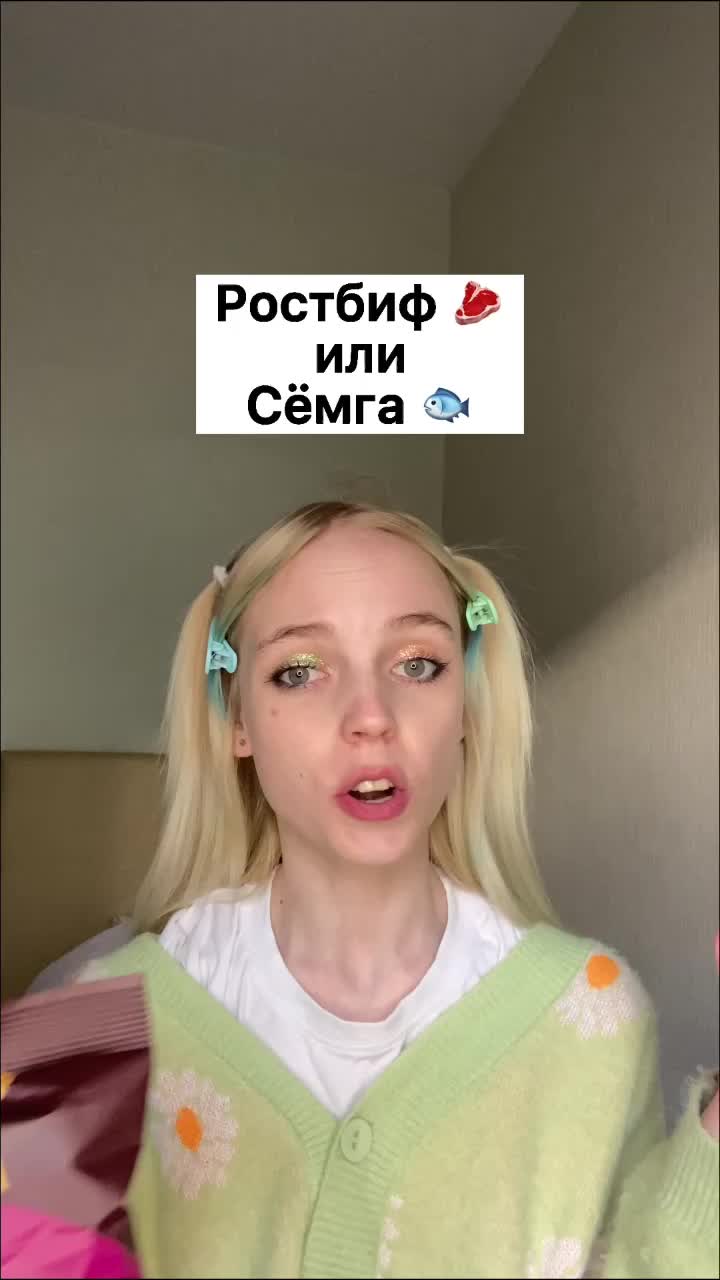 Виола секс. Смотреть виола секс онлайн