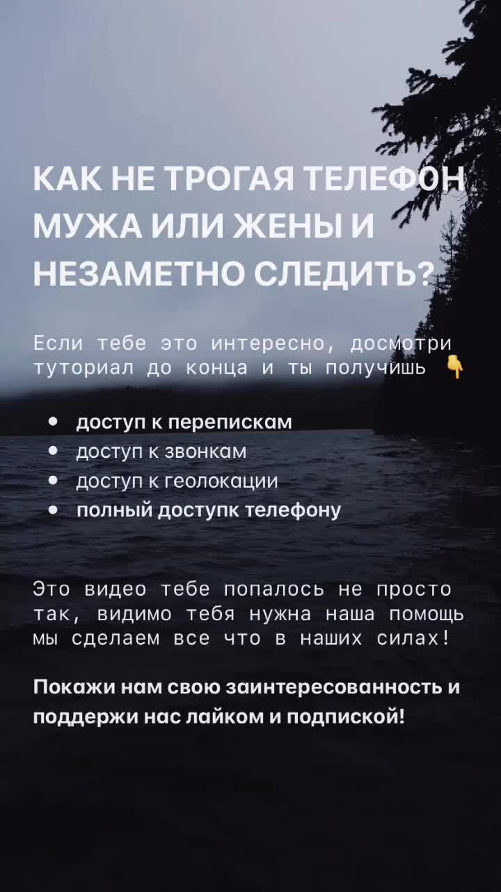 Видео пользователя @shpionbog