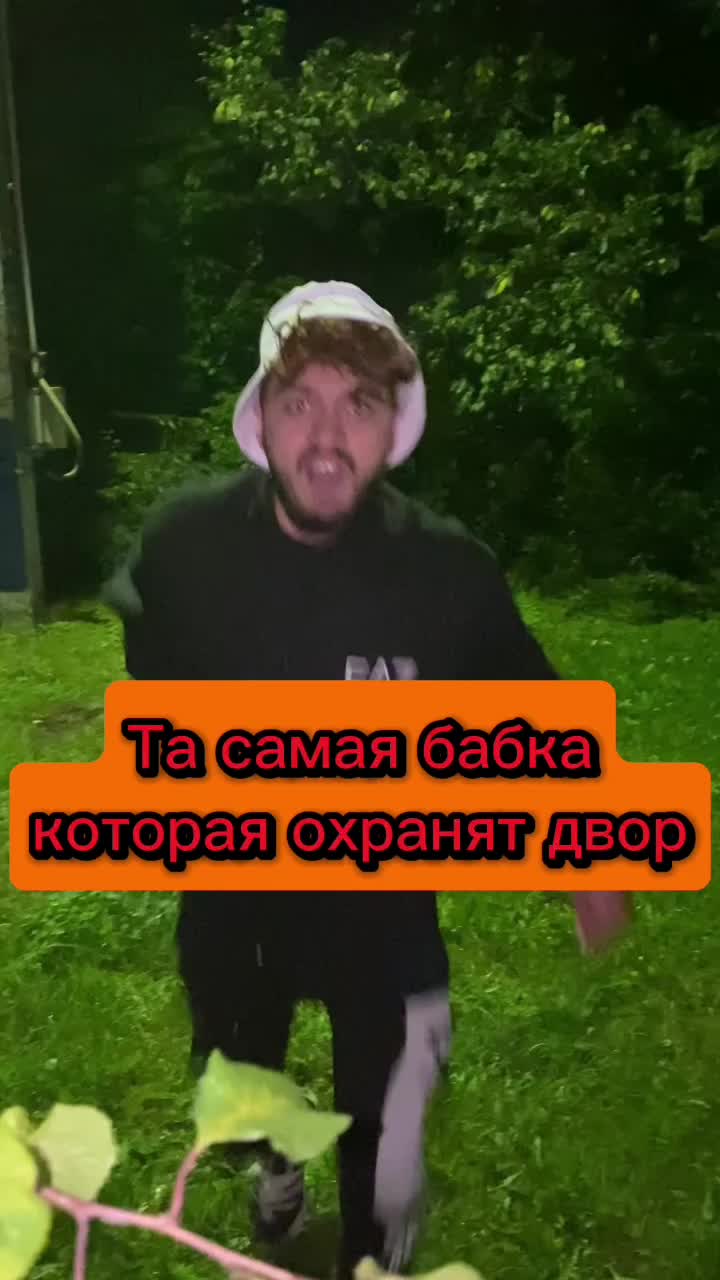 Фон видео