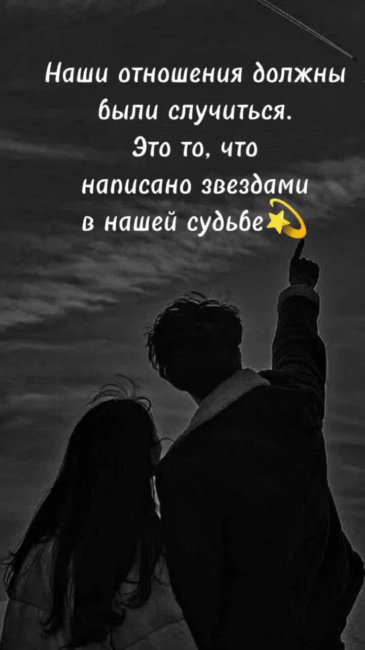 Фон видео