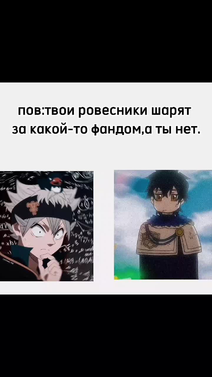 Видео пользователя @anime.flah