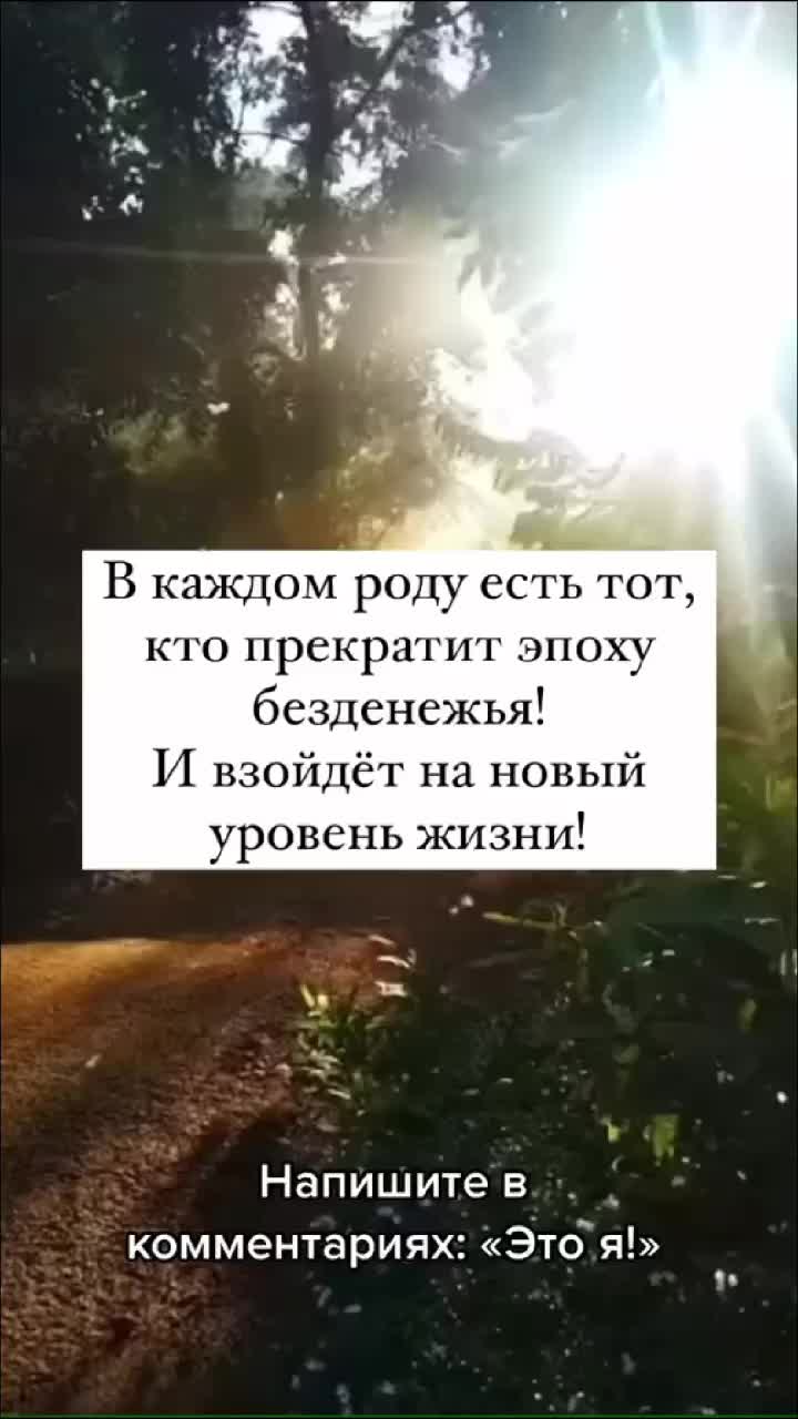 ЭЗОТЕРИКА И РУНЫ | #егильет #привязка #присушка #приворот | Дзен