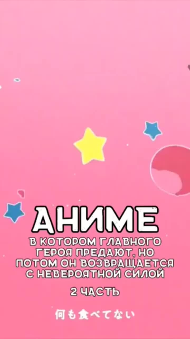 Видео пользователя @animemomenti