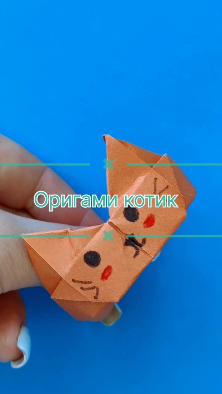 Оригами Кошелек Котик Пушин, Лиса, Панда из бумаги | Origami Cat, Fox, Duck and Panda Wallet