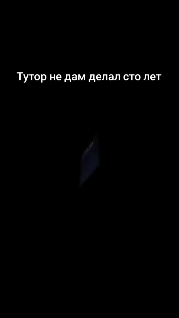 Фон видео