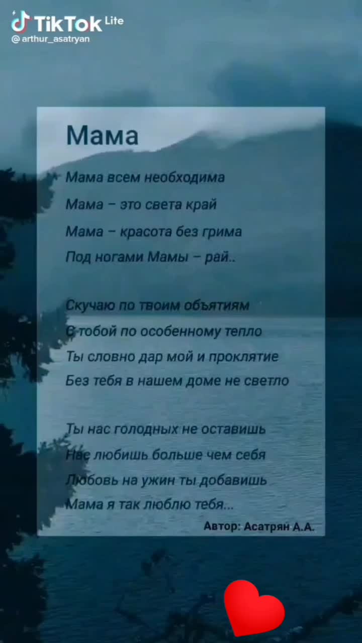 Есть на свете красота, - В тебе свет живёт и тьма. | Стихи Поэта | Дзен