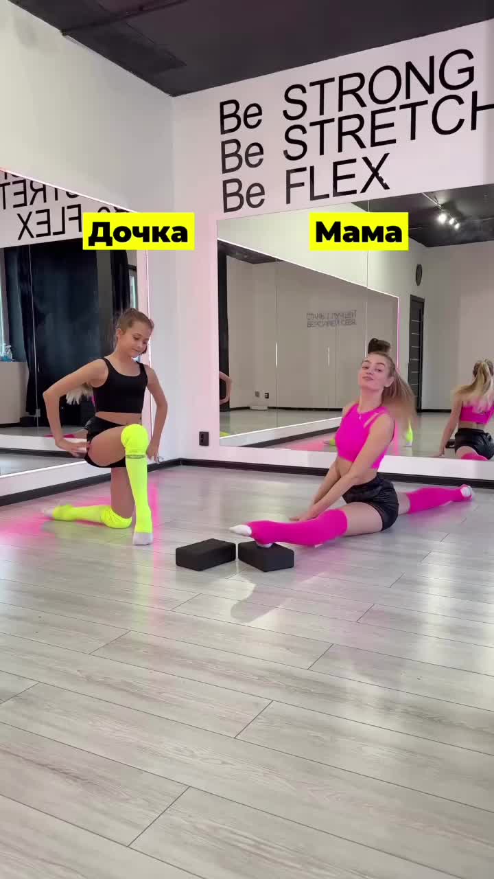 Проверь свой уровень шпагата 😉 сними коллаб... ᐈ Яна Чиркина © (@yana_chirkina) Yappy