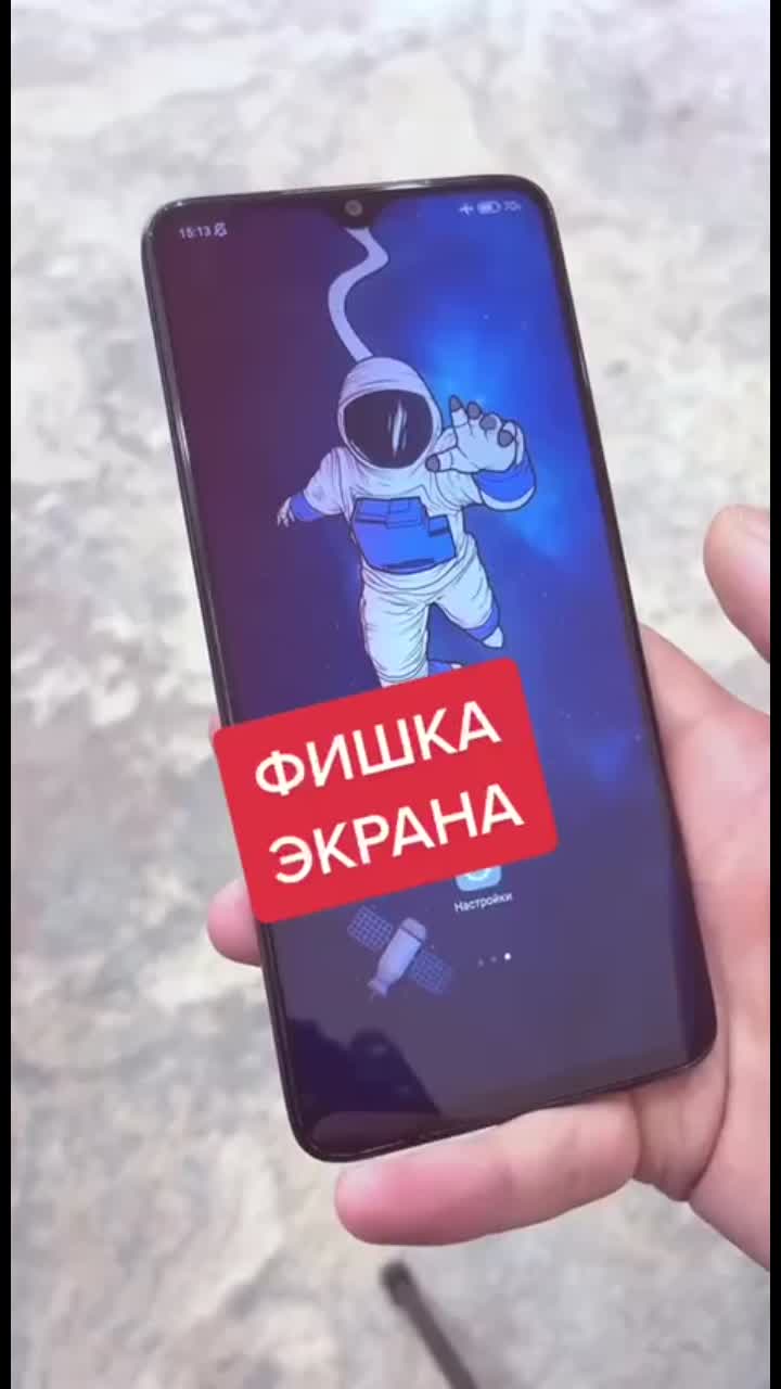 Видео пользователя @phonechips