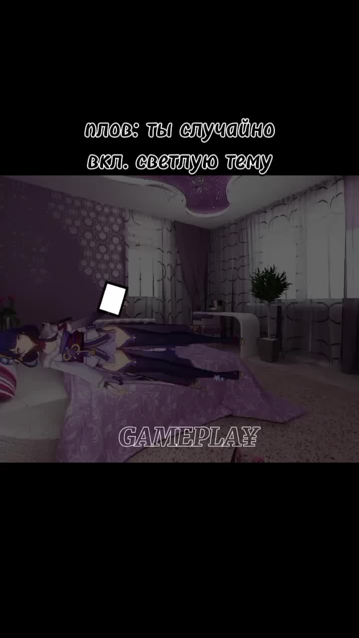 Фон видео