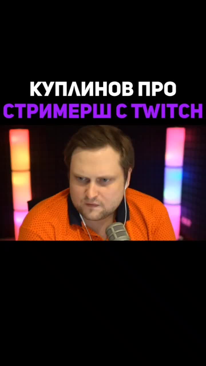 Видео пользователя @kuplinovplay