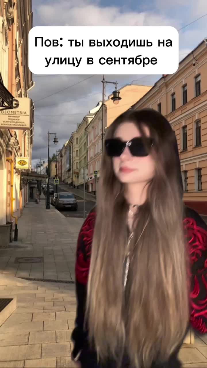 Фон видео
