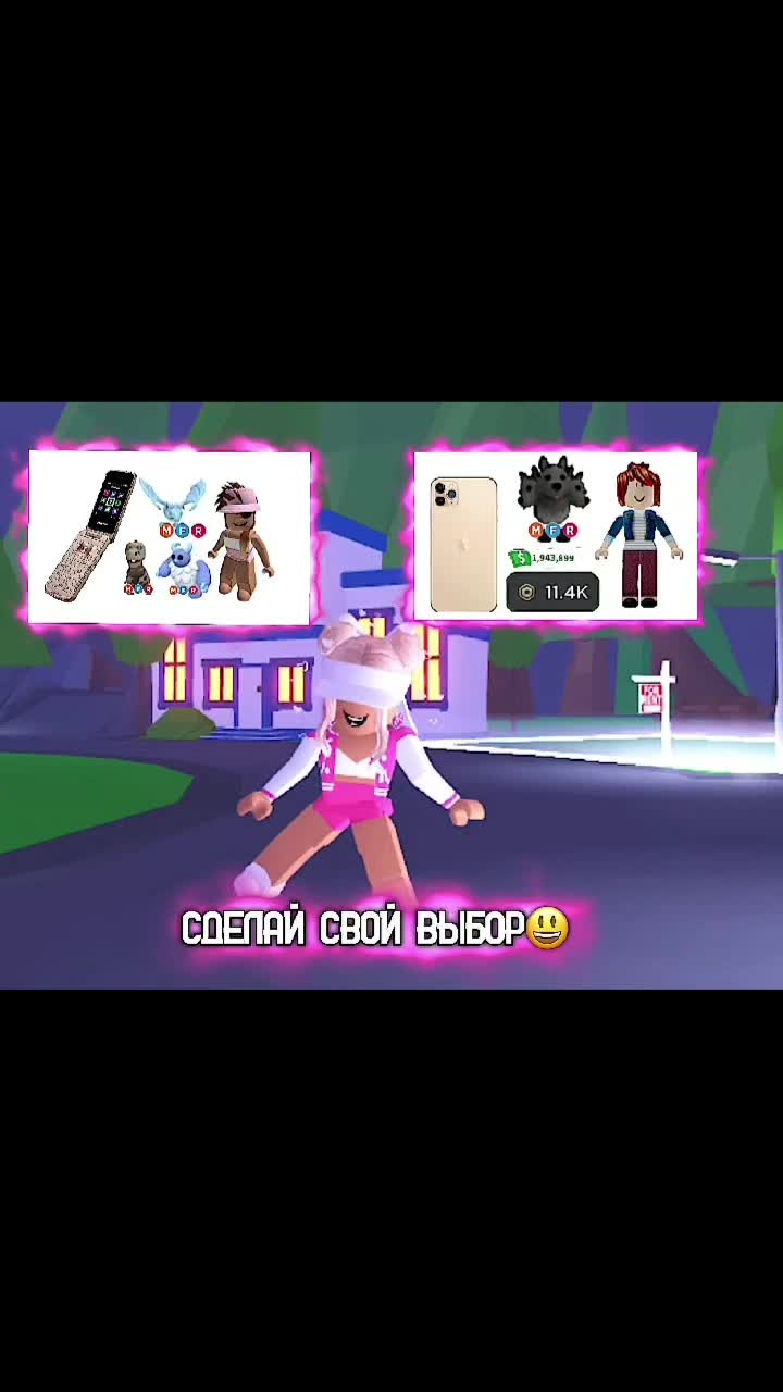Starpets adopt me Starpets adopt me
