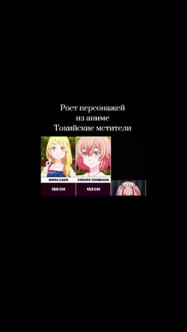 Видео пользователя @tosva_chifuyu