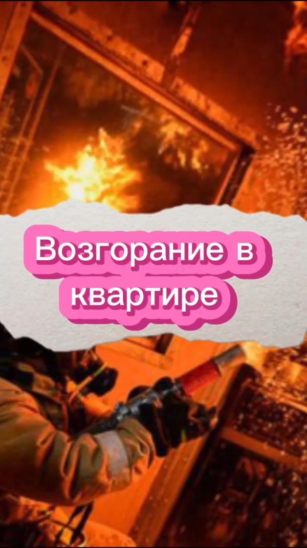 Фон видео