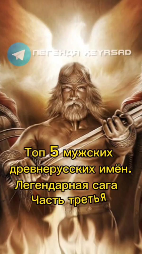 Злой бог славян 8 букв. Славянские боги Ожиганов Сварог. Сварог Бог. Боги славян Перун Велес Сварог.