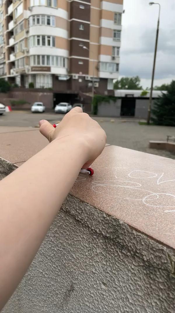 Фон видео