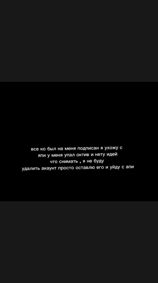 Фон видео