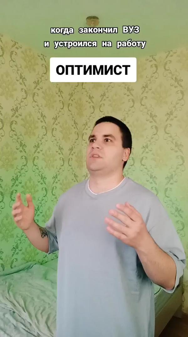 Фон видео