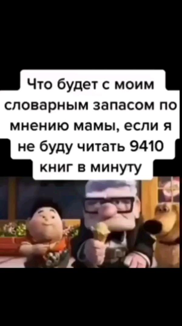 Фон видео