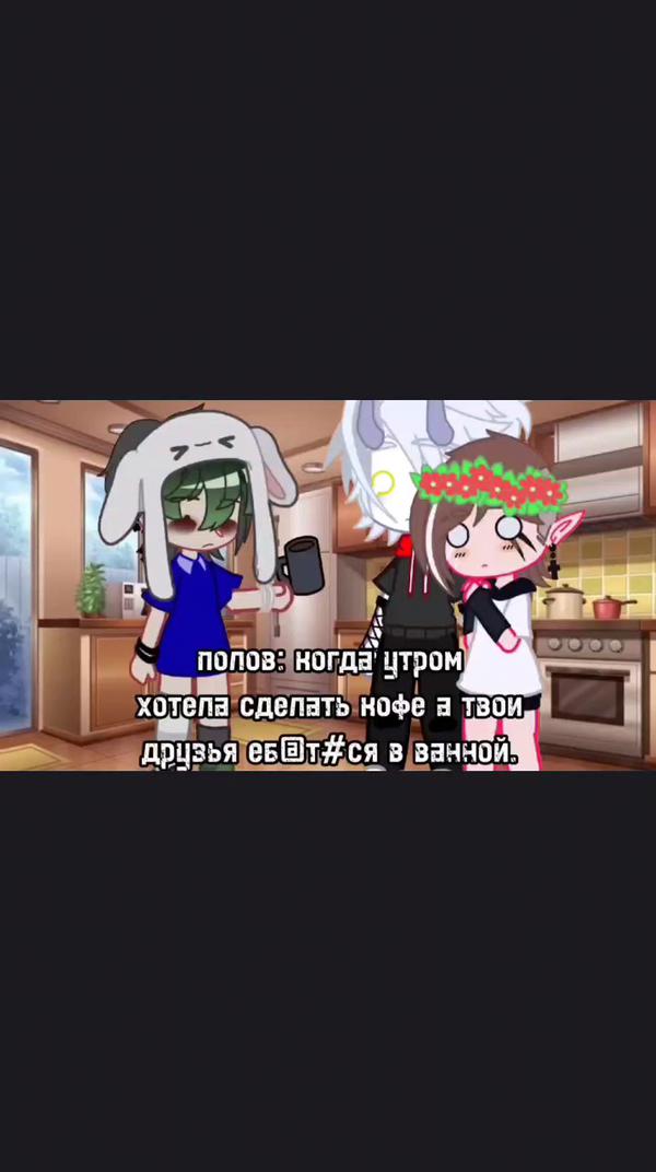 Фон видео