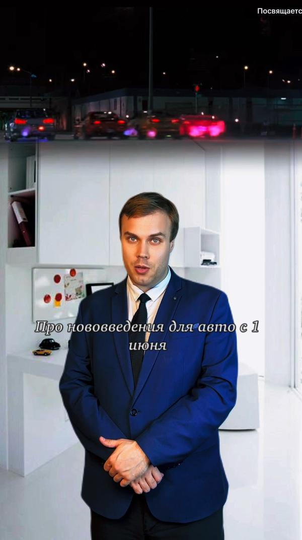 Фон видео