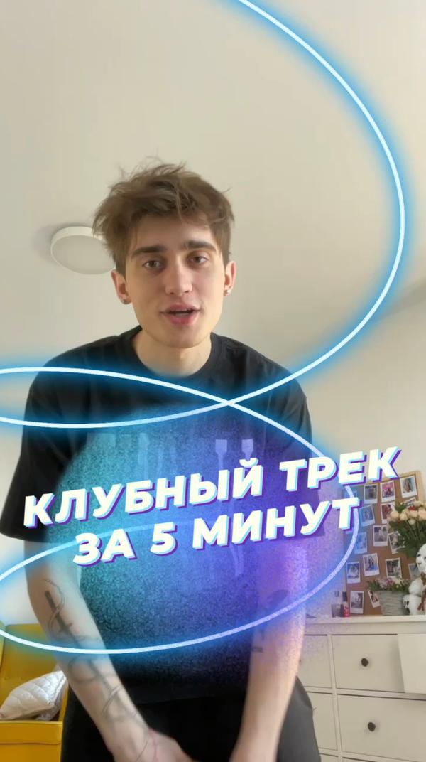 Фон видео