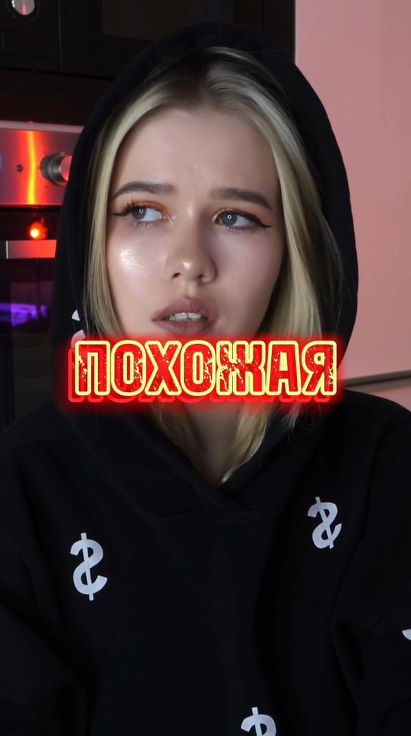 Фон видео