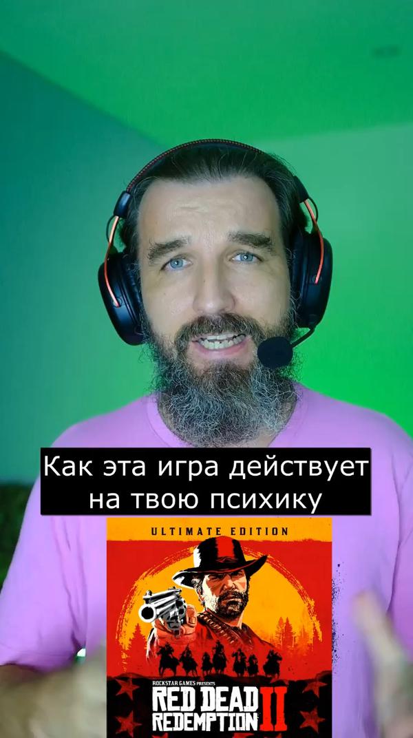 Иван Курапов (@kurapov_ivan) в Yappy | «Психология игр #узнаювyappy»